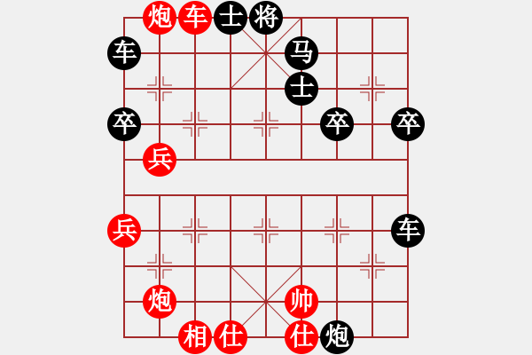 象棋棋譜圖片：北斗棋星(日帥)-和-西白虎(月將) - 步數(shù)：60 