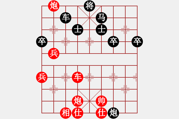 象棋棋譜圖片：北斗棋星(日帥)-和-西白虎(月將) - 步數(shù)：70 