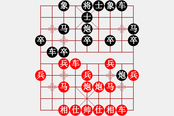 象棋棋譜圖片：后手順炮 - 步數(shù)：20 