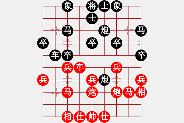 象棋棋譜圖片：后手順炮 - 步數(shù)：30 