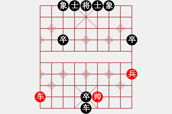 象棋棋譜圖片：1409300100 漸入佳境（負(fù)）先鋒官-靚女 - 步數(shù)：100 