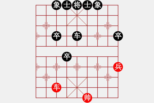 象棋棋譜圖片：1409300100 漸入佳境（負(fù)）先鋒官-靚女 - 步數(shù)：90 