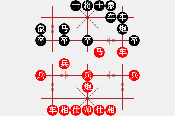 象棋棋譜圖片：弈風(fēng)云(9段)-勝-東方不贏(9段) - 步數(shù)：30 