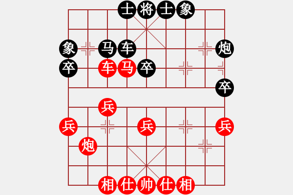 象棋棋譜圖片：弈風(fēng)云(9段)-勝-東方不贏(9段) - 步數(shù)：40 