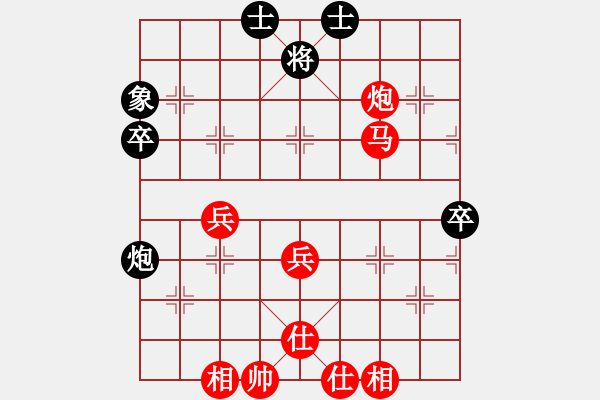 象棋棋譜圖片：弈風(fēng)云(9段)-勝-東方不贏(9段) - 步數(shù)：70 