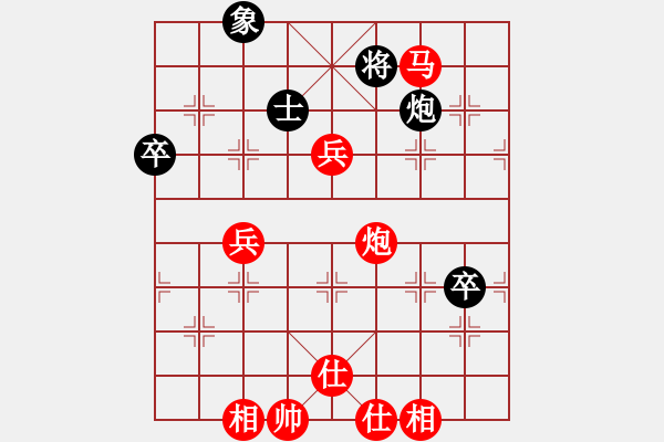 象棋棋譜圖片：弈風(fēng)云(9段)-勝-東方不贏(9段) - 步數(shù)：90 