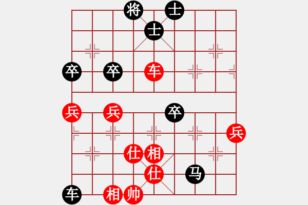 象棋棋谱图片：仙人指路对飞象 - 步数：110 