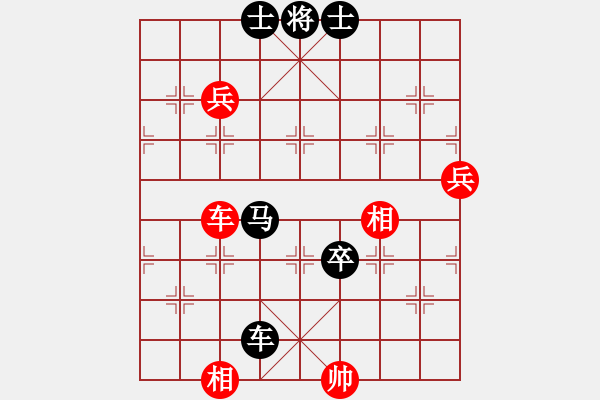象棋棋谱图片：仙人指路对飞象 - 步数：148 