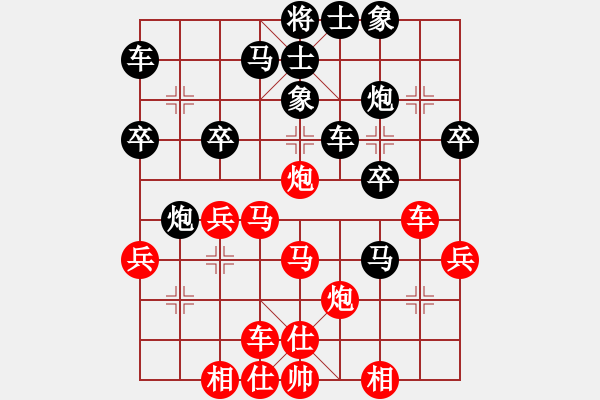 象棋棋谱图片：仙人指路对飞象 - 步数：30 