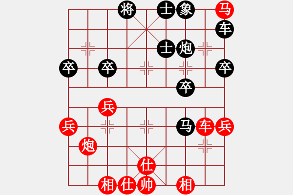 象棋棋谱图片：仙人指路对飞象 - 步数：60 