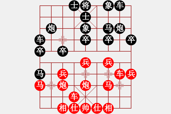 象棋棋譜圖片：feir j xia2 - 步數(shù)：20 