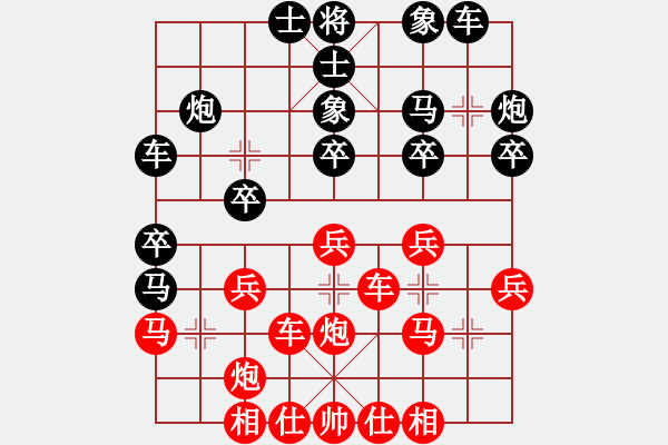 象棋棋譜圖片：feir j xia2 - 步數(shù)：25 