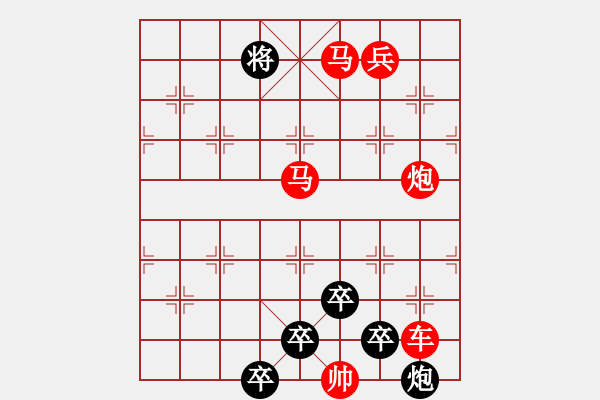 象棋棋譜圖片：擼袖真干（時(shí)鑫 試擬） - 步數(shù)：60 