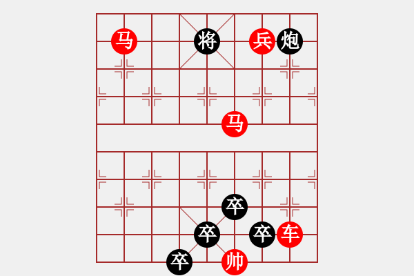 象棋棋譜圖片：擼袖真干（時(shí)鑫 試擬） - 步數(shù)：80 