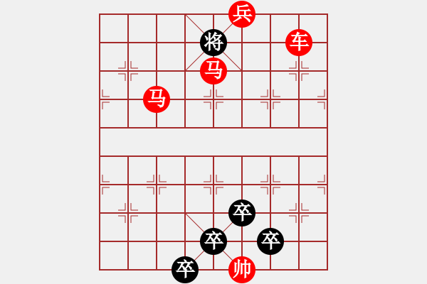 象棋棋譜圖片：擼袖真干（時(shí)鑫 試擬） - 步數(shù)：89 