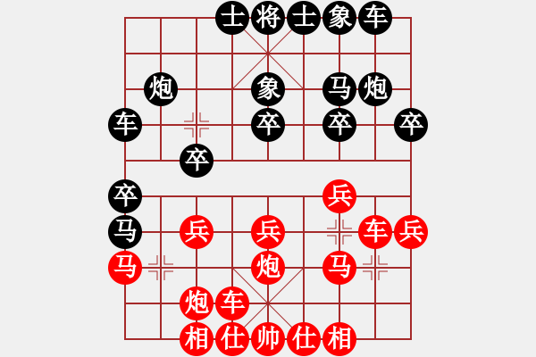 象棋棋谱图片：【11】新算法天机(北斗) 胜 泥马江南龙(风魔) - 步数：20 