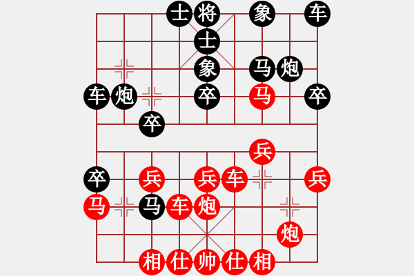 象棋棋谱图片：【11】新算法天机(北斗) 胜 泥马江南龙(风魔) - 步数：30 