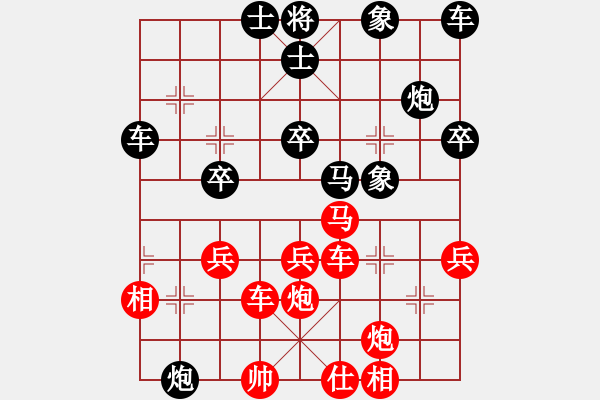 象棋棋谱图片：【11】新算法天机(北斗) 胜 泥马江南龙(风魔) - 步数：40 