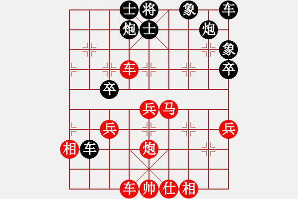 象棋棋谱图片：【11】新算法天机(北斗) 胜 泥马江南龙(风魔) - 步数：60 