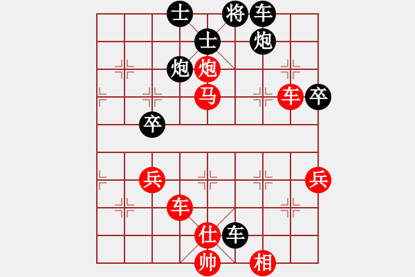 象棋棋谱图片：【11】新算法天机(北斗) 胜 泥马江南龙(风魔) - 步数：80 