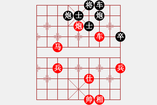 象棋棋谱图片：【11】新算法天机(北斗) 胜 泥马江南龙(风魔) - 步数：90 