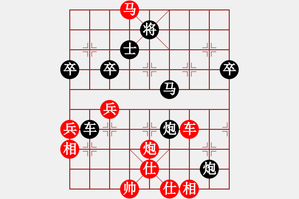 象棋棋譜圖片：橫才俊儒[紅] -VS- ※夏天※[黑] （九重城闕微茫外　一氣風云吐納間） - 步數(shù)：100 