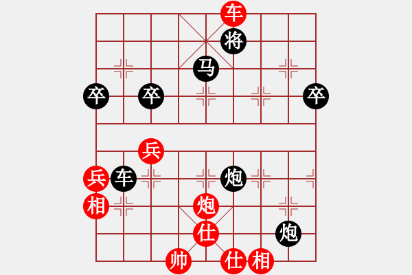 象棋棋譜圖片：橫才俊儒[紅] -VS- ※夏天※[黑] （九重城闕微茫外　一氣風云吐納間） - 步數(shù)：110 