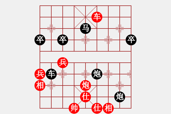 象棋棋譜圖片：橫才俊儒[紅] -VS- ※夏天※[黑] （九重城闕微茫外　一氣風云吐納間） - 步數(shù)：111 