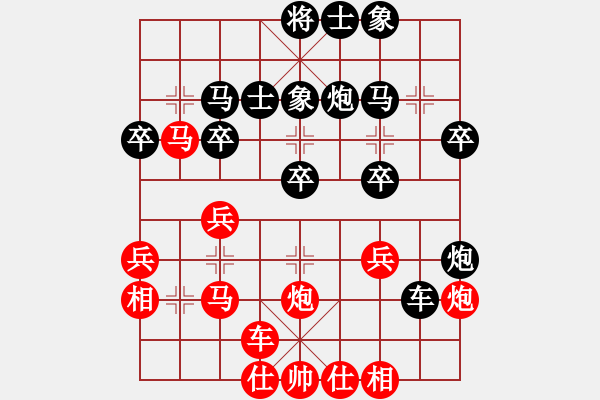 象棋棋譜圖片：橫才俊儒[紅] -VS- ※夏天※[黑] （九重城闕微茫外　一氣風云吐納間） - 步數(shù)：30 