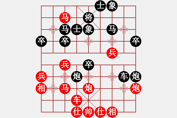 象棋棋譜圖片：橫才俊儒[紅] -VS- ※夏天※[黑] （九重城闕微茫外　一氣風云吐納間） - 步數(shù)：40 