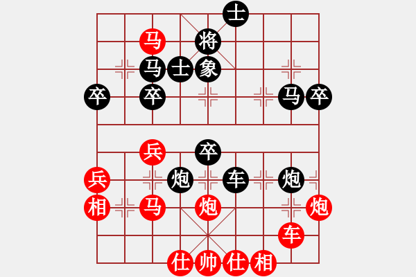 象棋棋譜圖片：橫才俊儒[紅] -VS- ※夏天※[黑] （九重城闕微茫外　一氣風云吐納間） - 步數(shù)：50 