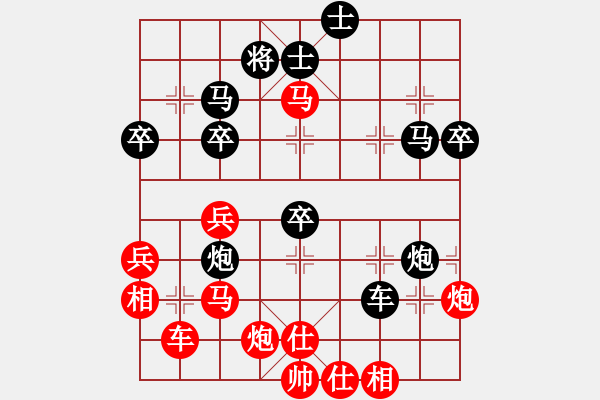 象棋棋譜圖片：橫才俊儒[紅] -VS- ※夏天※[黑] （九重城闕微茫外　一氣風云吐納間） - 步數(shù)：60 