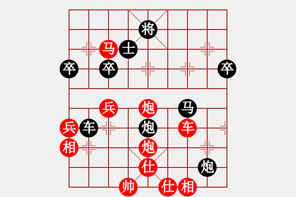 象棋棋譜圖片：橫才俊儒[紅] -VS- ※夏天※[黑] （九重城闕微茫外　一氣風云吐納間） - 步數(shù)：90 