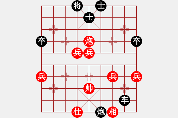 象棋棋譜圖片：屏風(fēng)馬應(yīng)中炮七路馬(業(yè)三升業(yè)四評測對局）我后勝 - 步數(shù)：50 