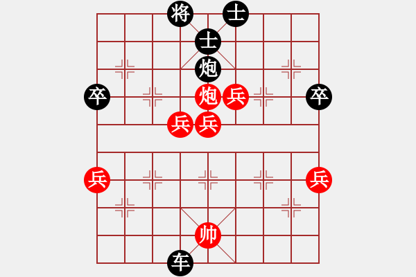 象棋棋譜圖片：屏風(fēng)馬應(yīng)中炮七路馬(業(yè)三升業(yè)四評測對局）我后勝 - 步數(shù)：60 