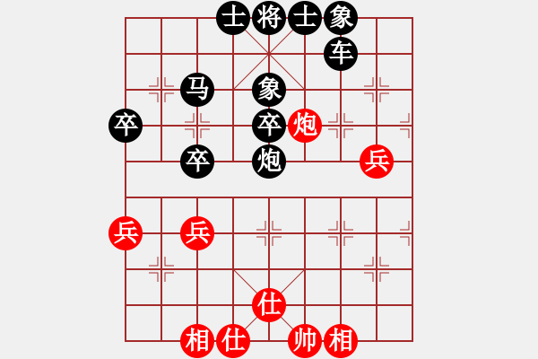 象棋棋譜圖片：排骨隊(duì)長(zhǎng)[1830380497] -VS- 嘴角揚(yáng)揚(yáng)[50129759] - 步數(shù)：50 