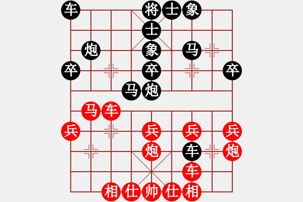 象棋棋譜圖片：劉雄甫(4段)-負(fù)-棋壇之火箭(7段) - 步數(shù)：30 