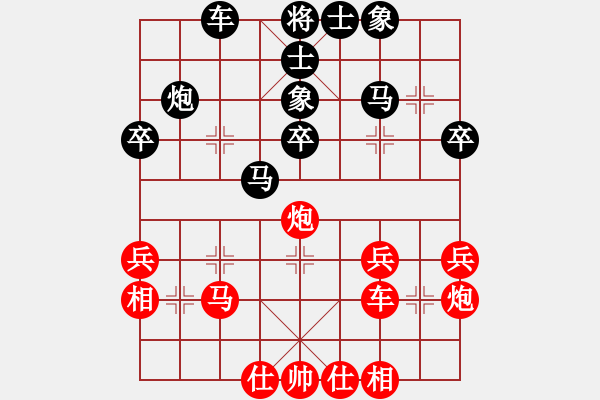 象棋棋譜圖片：劉雄甫(4段)-負(fù)-棋壇之火箭(7段) - 步數(shù)：40 