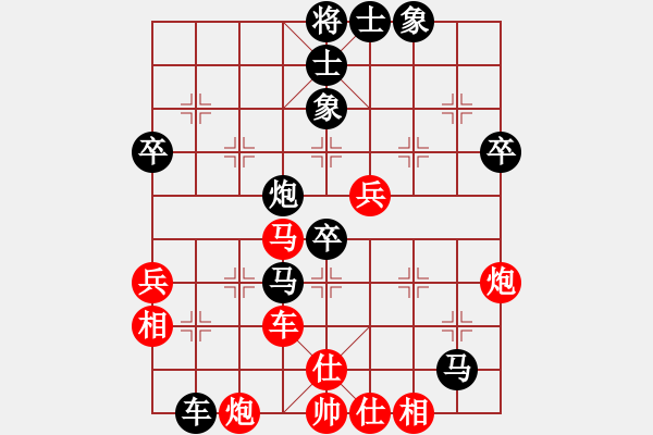 象棋棋譜圖片：劉雄甫(4段)-負(fù)-棋壇之火箭(7段) - 步數(shù)：70 