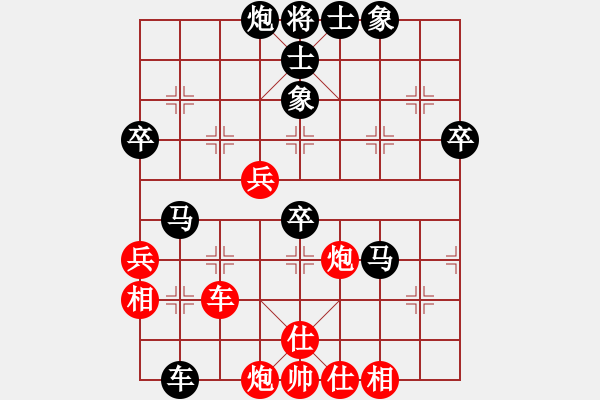 象棋棋譜圖片：劉雄甫(4段)-負(fù)-棋壇之火箭(7段) - 步數(shù)：80 