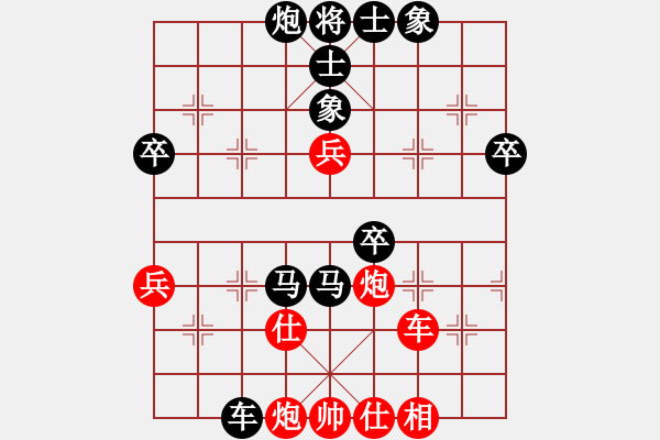 象棋棋譜圖片：劉雄甫(4段)-負(fù)-棋壇之火箭(7段) - 步數(shù)：90 