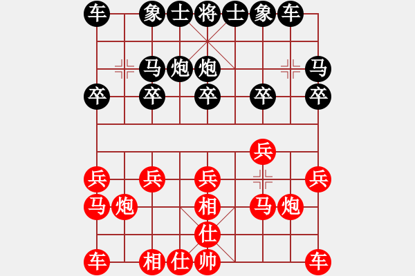 象棋棋譜圖片：弈海漫步(月將)-和-吳越之劍(月將) - 步數(shù)：10 