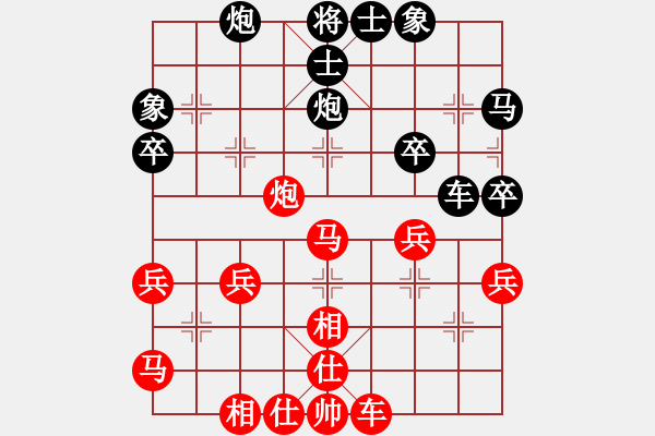 象棋棋譜圖片：弈海漫步(月將)-和-吳越之劍(月將) - 步數(shù)：40 