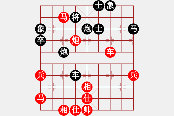 象棋棋譜圖片：弈海漫步(月將)-和-吳越之劍(月將) - 步數(shù)：60 