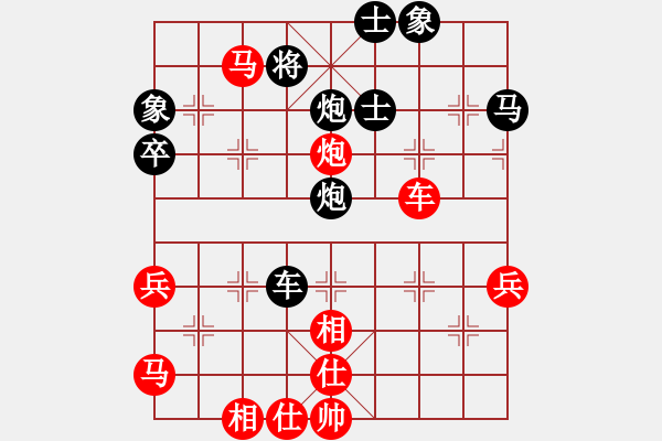 象棋棋譜圖片：弈海漫步(月將)-和-吳越之劍(月將) - 步數(shù)：70 