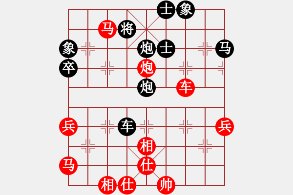 象棋棋譜圖片：弈海漫步(月將)-和-吳越之劍(月將) - 步數(shù)：79 