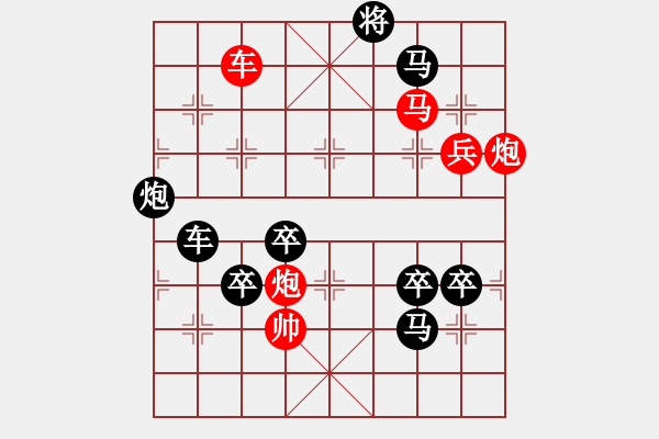 象棋棋譜圖片：掌上乾坤 - 步數(shù)：50 