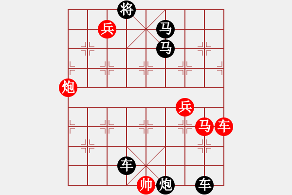 象棋棋譜圖片：《火焰勝馬》紅先勝 - 步數(shù)：0 