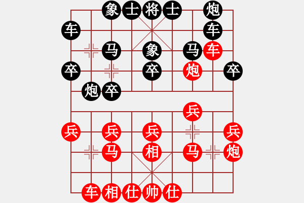 象棋棋譜圖片：廣東碧桂園二隊(duì) 蔣倩儀 和 江西紫氣東來(lái) 蘇虹峰 - 步數(shù)：20 