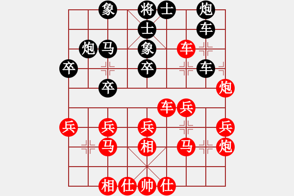 象棋棋譜圖片：廣東碧桂園二隊(duì) 蔣倩儀 和 江西紫氣東來(lái) 蘇虹峰 - 步數(shù)：30 